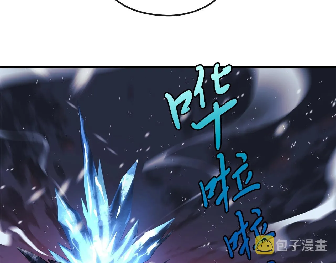 第1话 女儿是最终BOSS？ 第26页