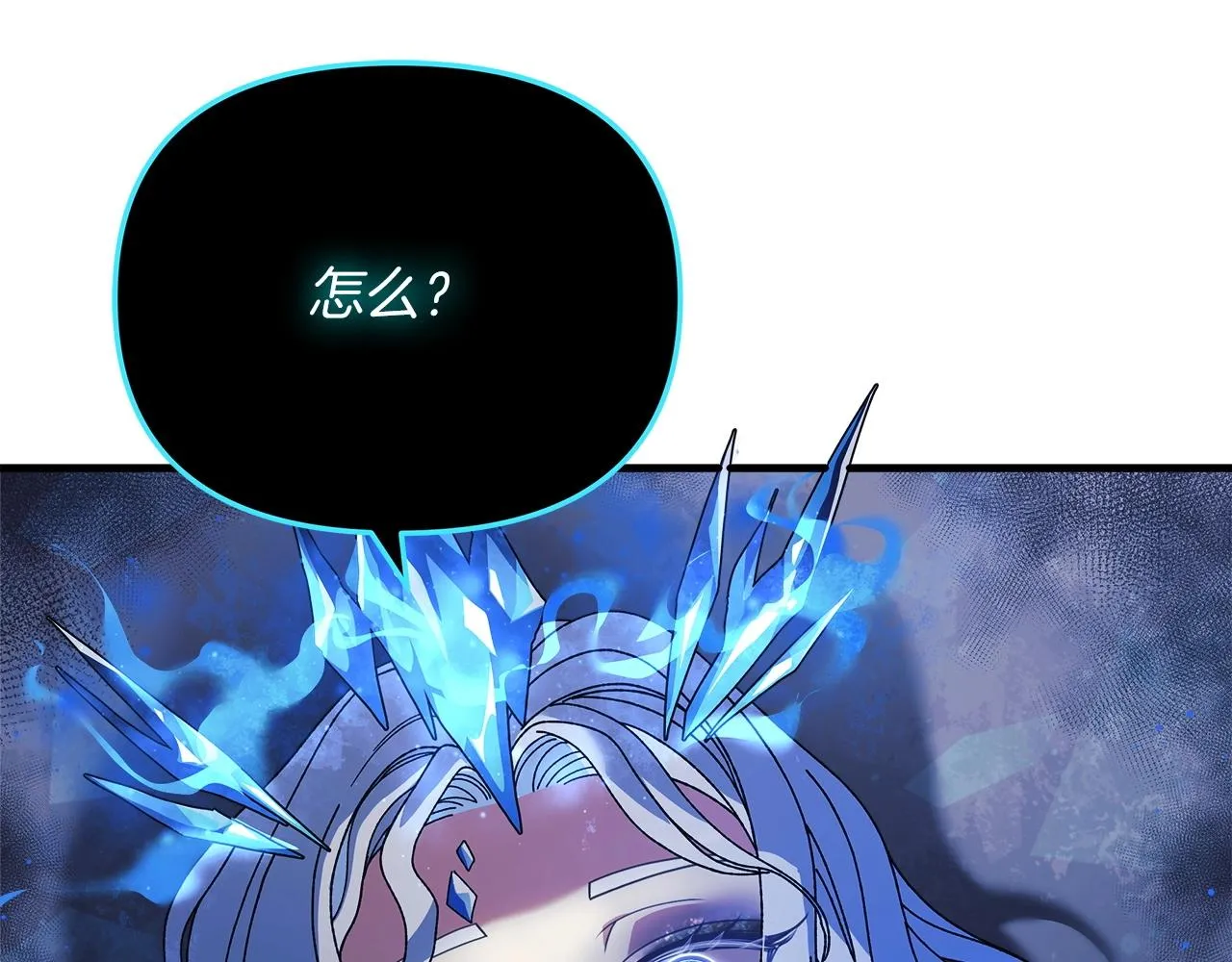 第1话 女儿是最终BOSS？ 第30页