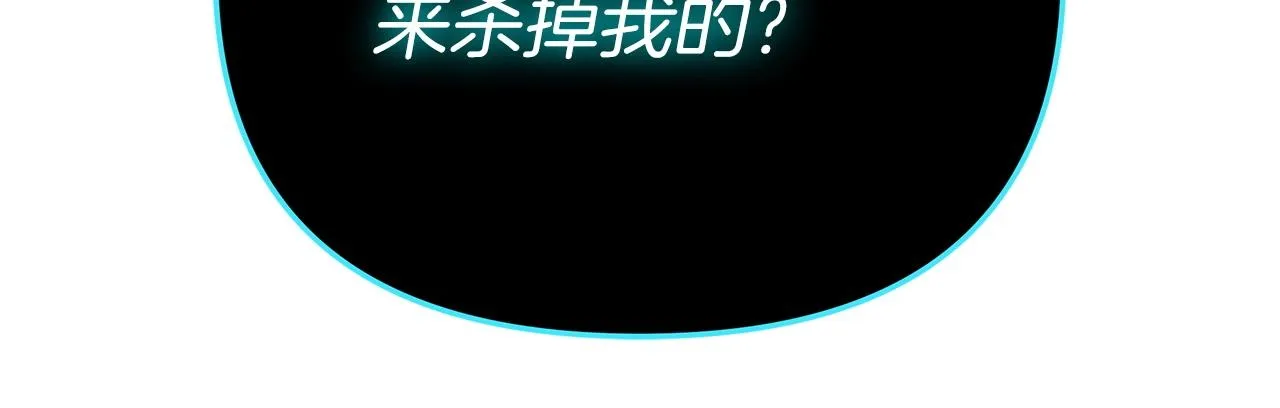 第1话 女儿是最终BOSS？ 第37页