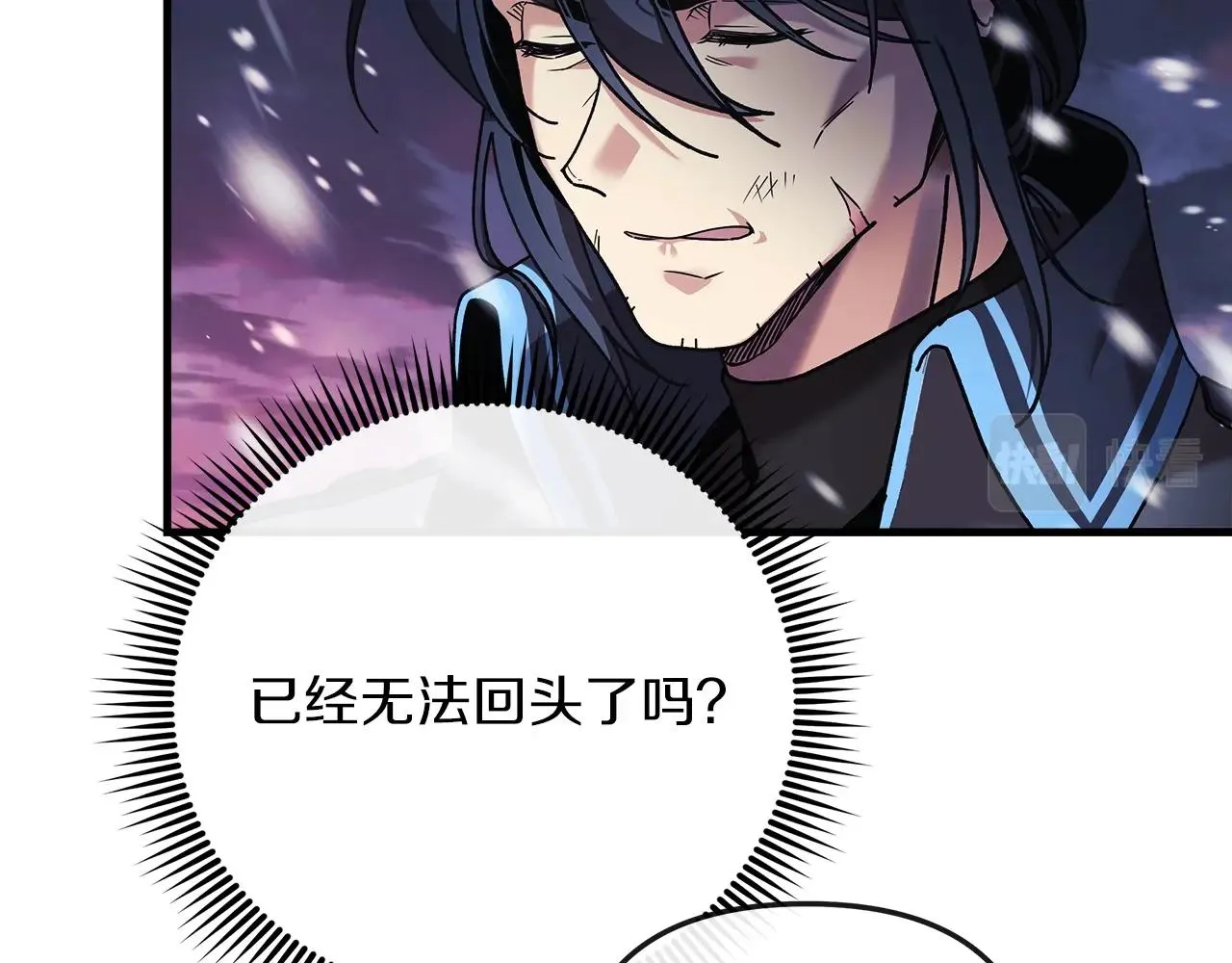 第1话 女儿是最终BOSS？ 第40页