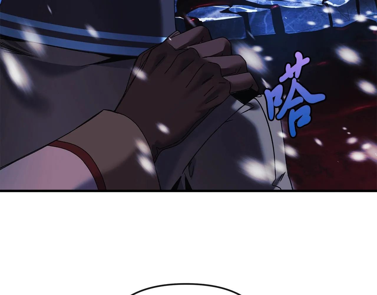 第1话 女儿是最终BOSS？ 第43页