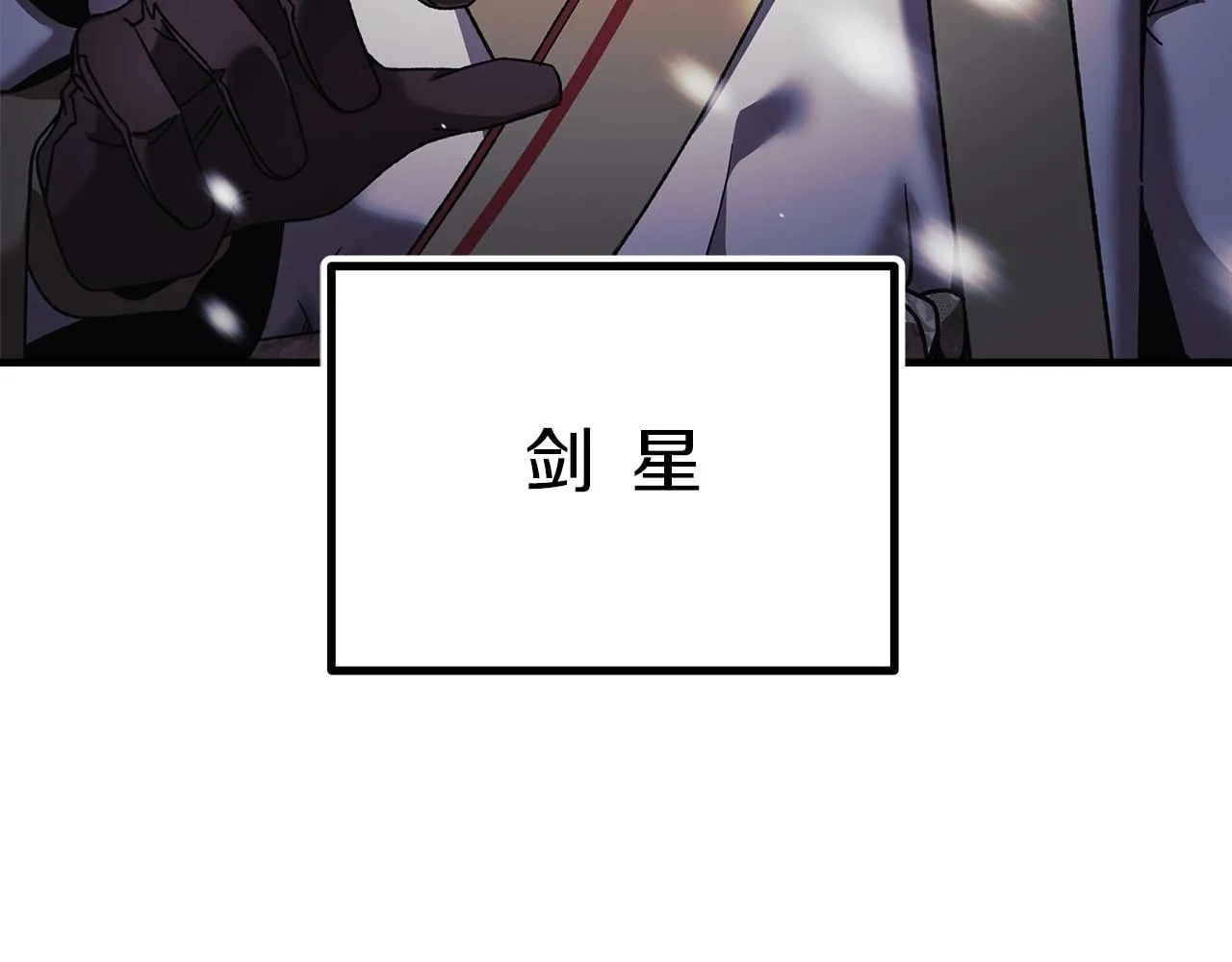 第1话 女儿是最终BOSS？ 第46页