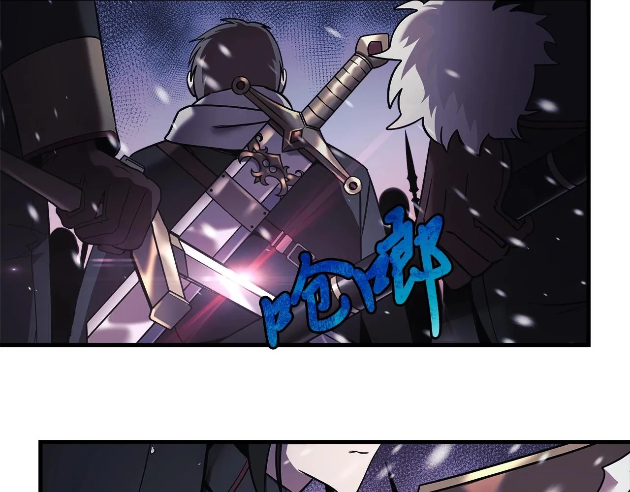 第1话 女儿是最终BOSS？ 第52页
