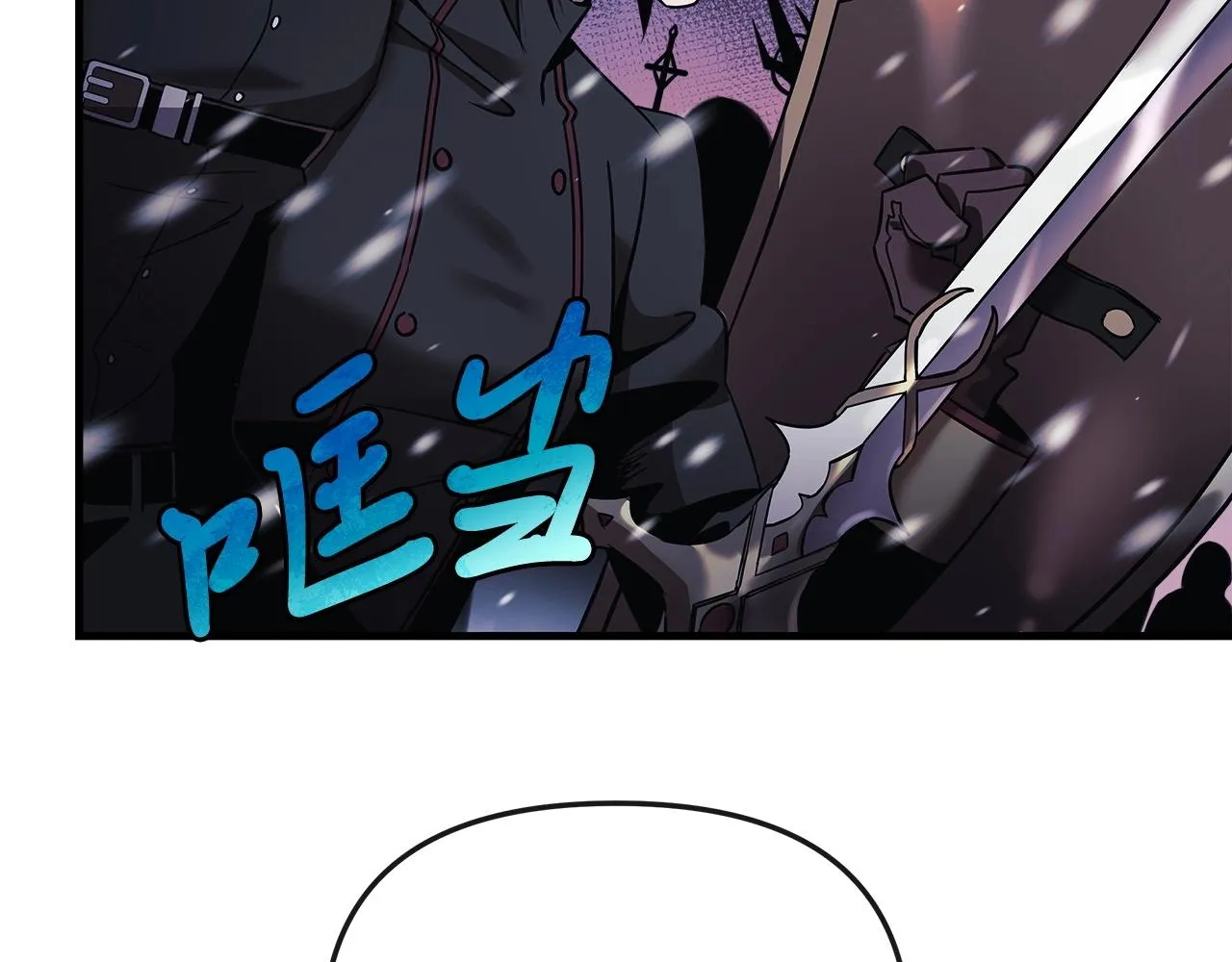第1话 女儿是最终BOSS？ 第53页