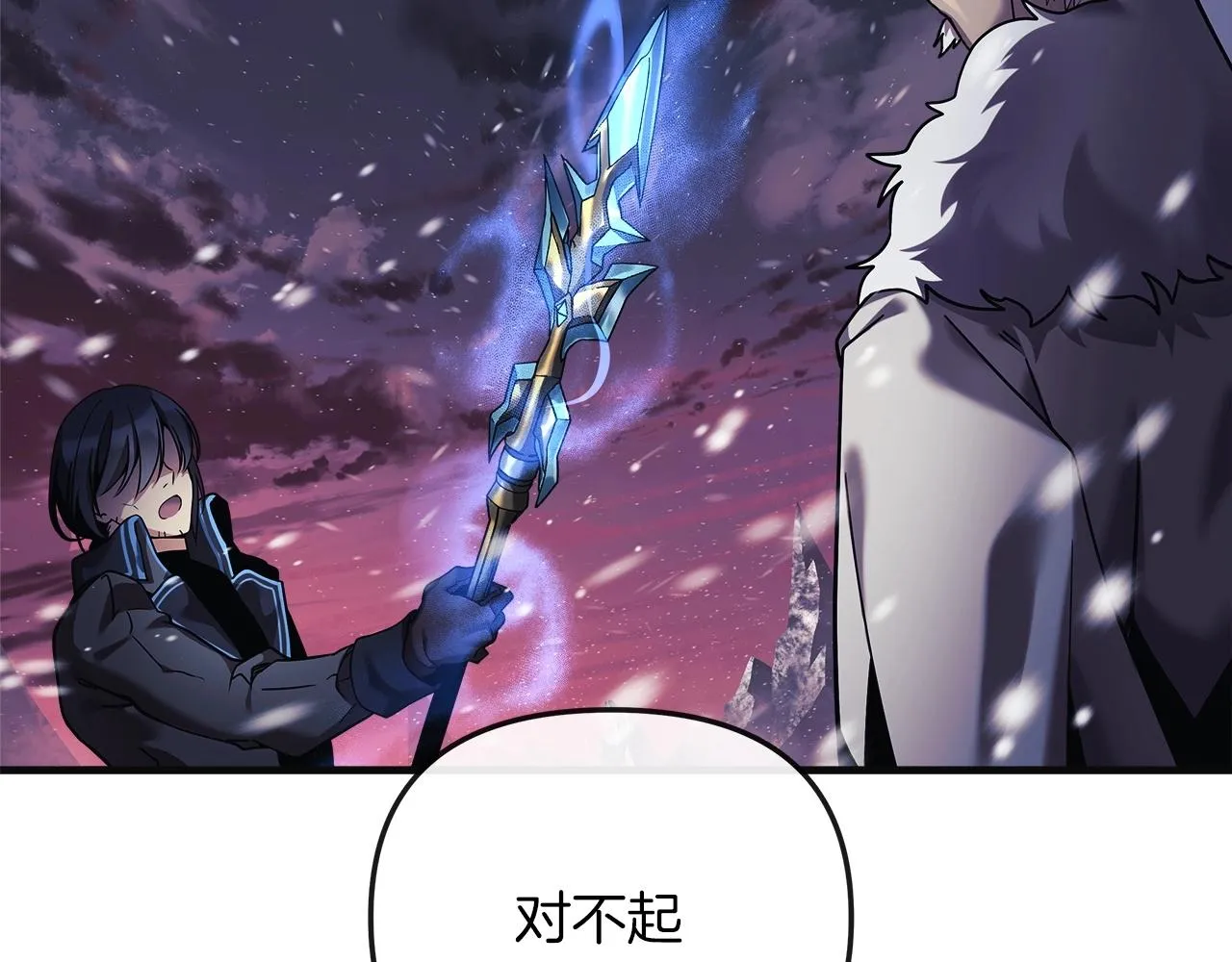 第1话 女儿是最终BOSS？ 第63页