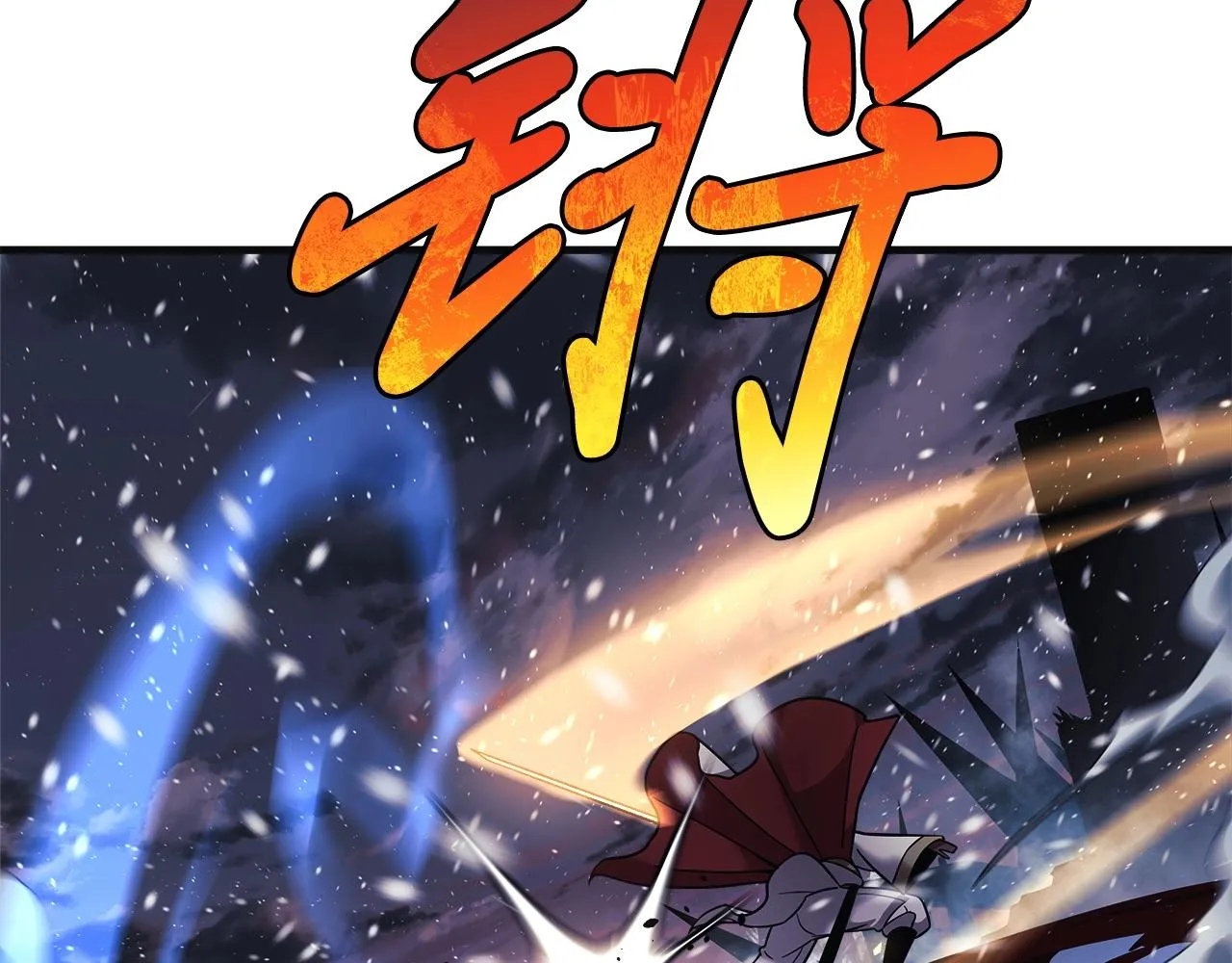 第1话 女儿是最终BOSS？ 第85页