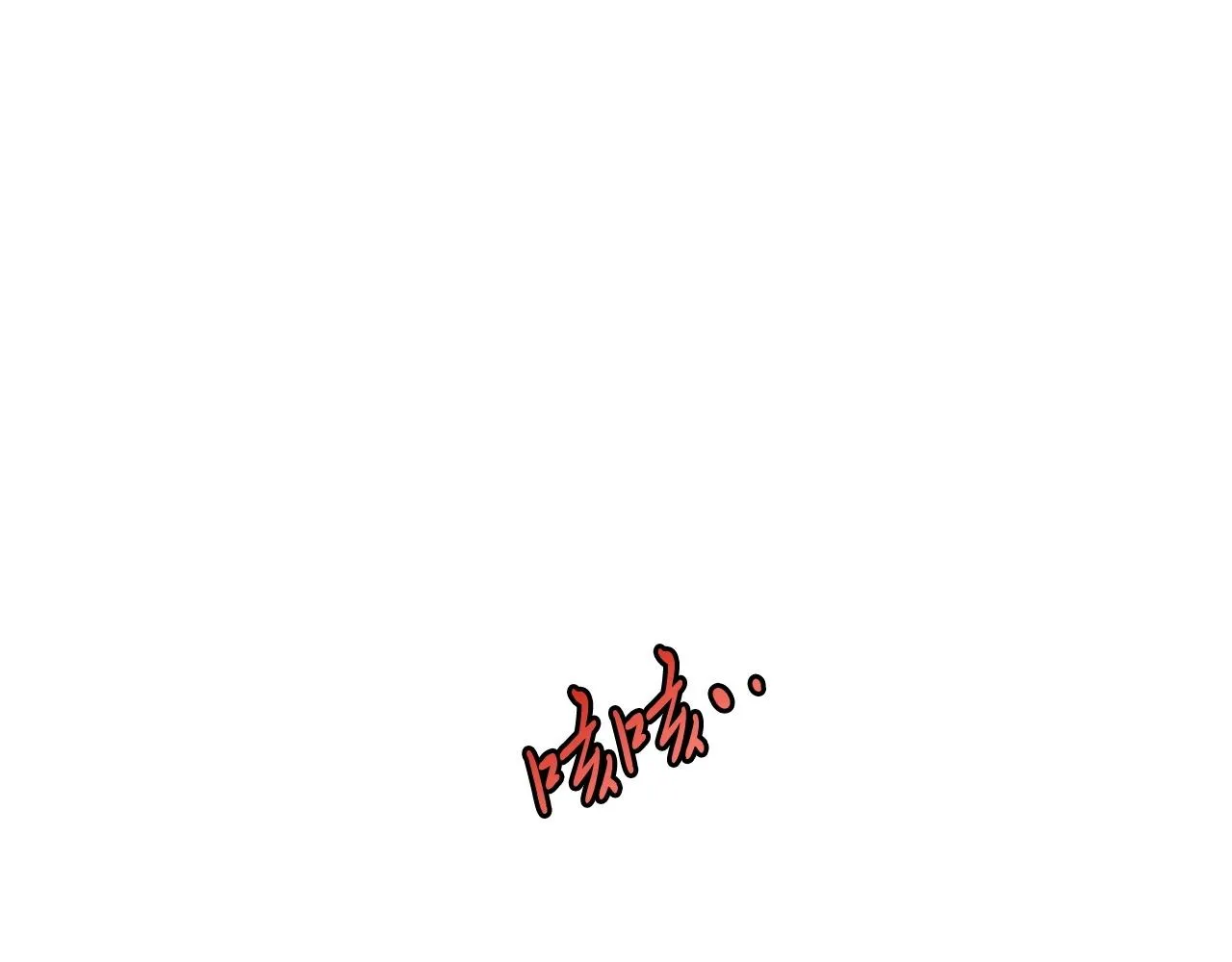 第1话 女儿是最终BOSS？ 第88页