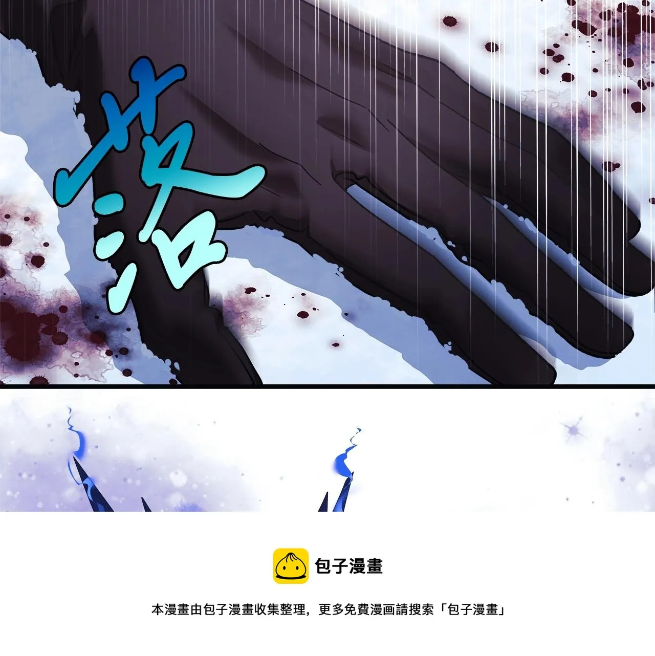 第1话 女儿是最终BOSS？ 第99页