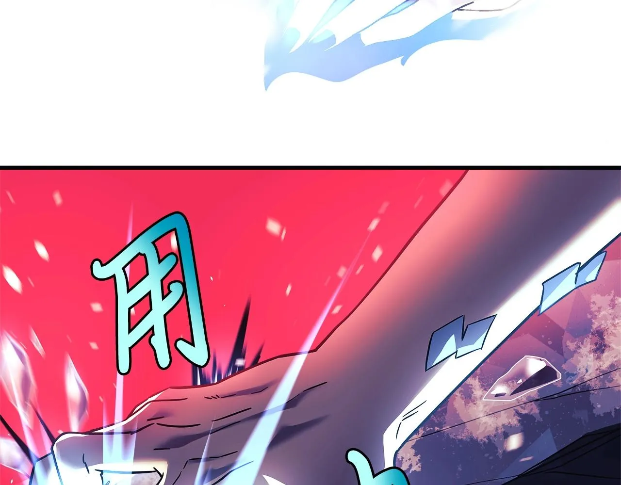 第1话 女儿是最终BOSS？ 第102页