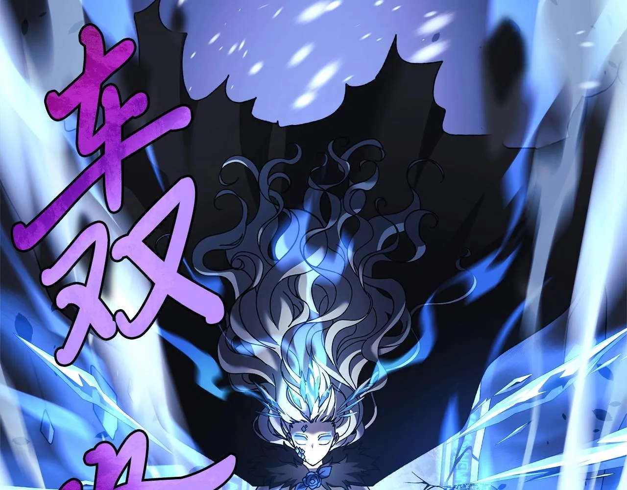 第1话 女儿是最终BOSS？ 第104页