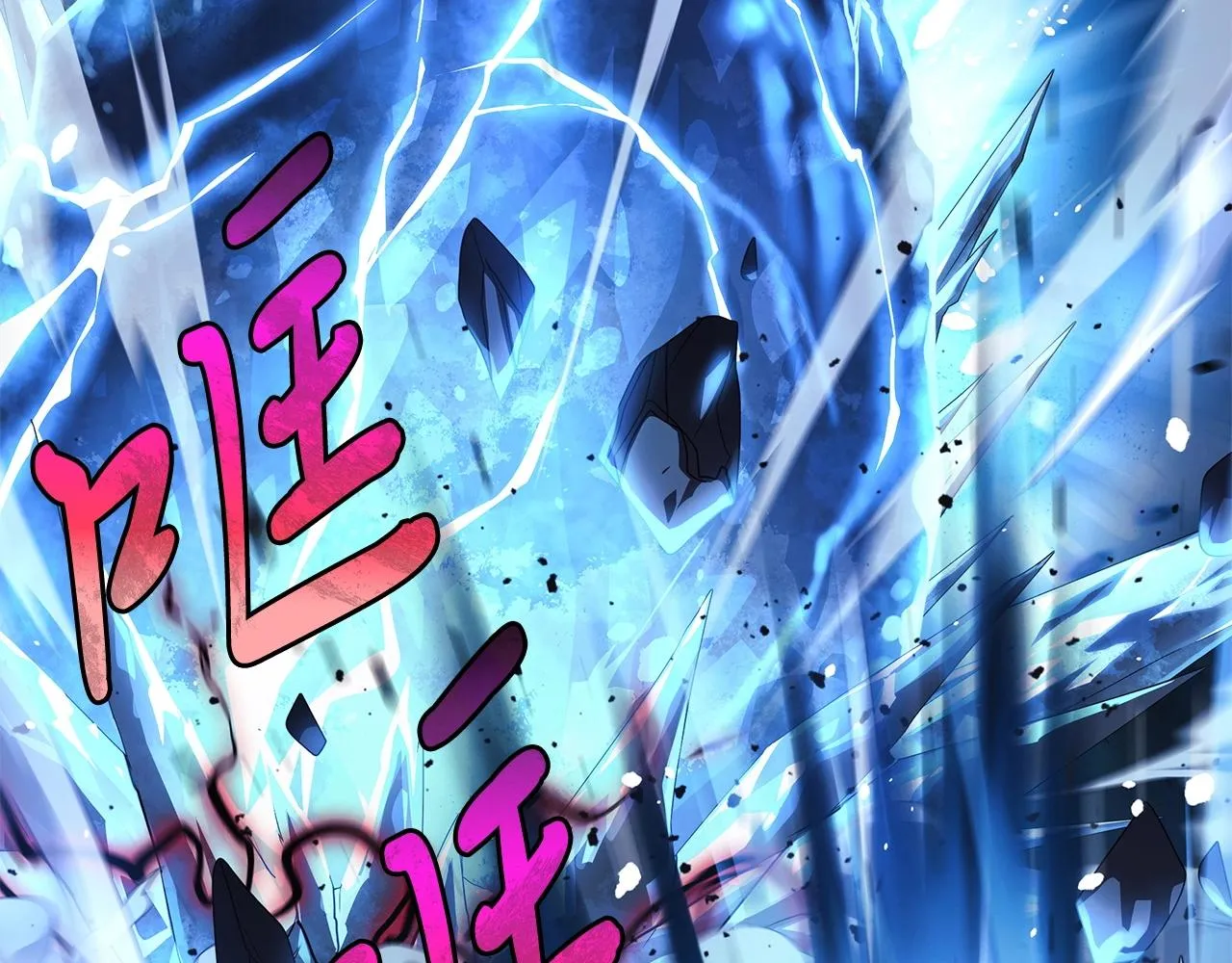 第1话 女儿是最终BOSS？ 第120页