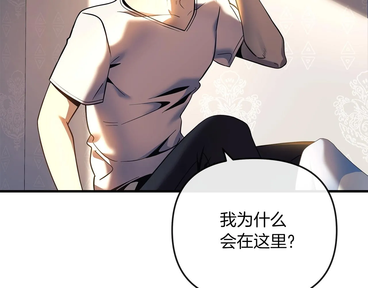 第1话 女儿是最终BOSS？ 第161页