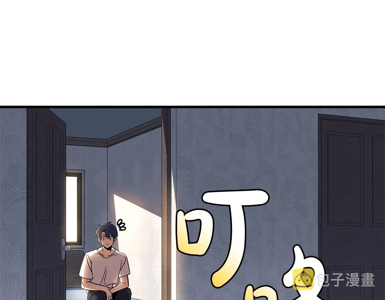 第1话 女儿是最终BOSS？ 第180页