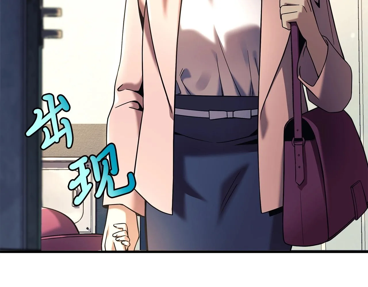 第1话 女儿是最终BOSS？ 第190页