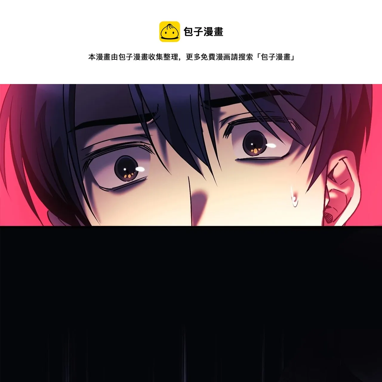 第1话 女儿是最终BOSS？ 第197页