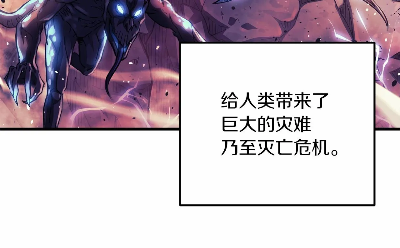 第3话 次元裂缝 第15页