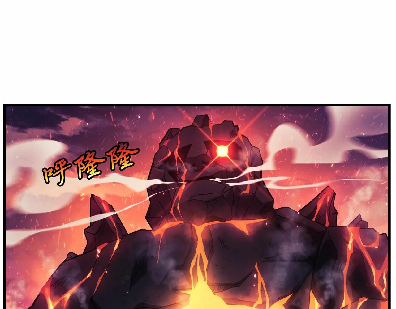 第3话 次元裂缝 第19页