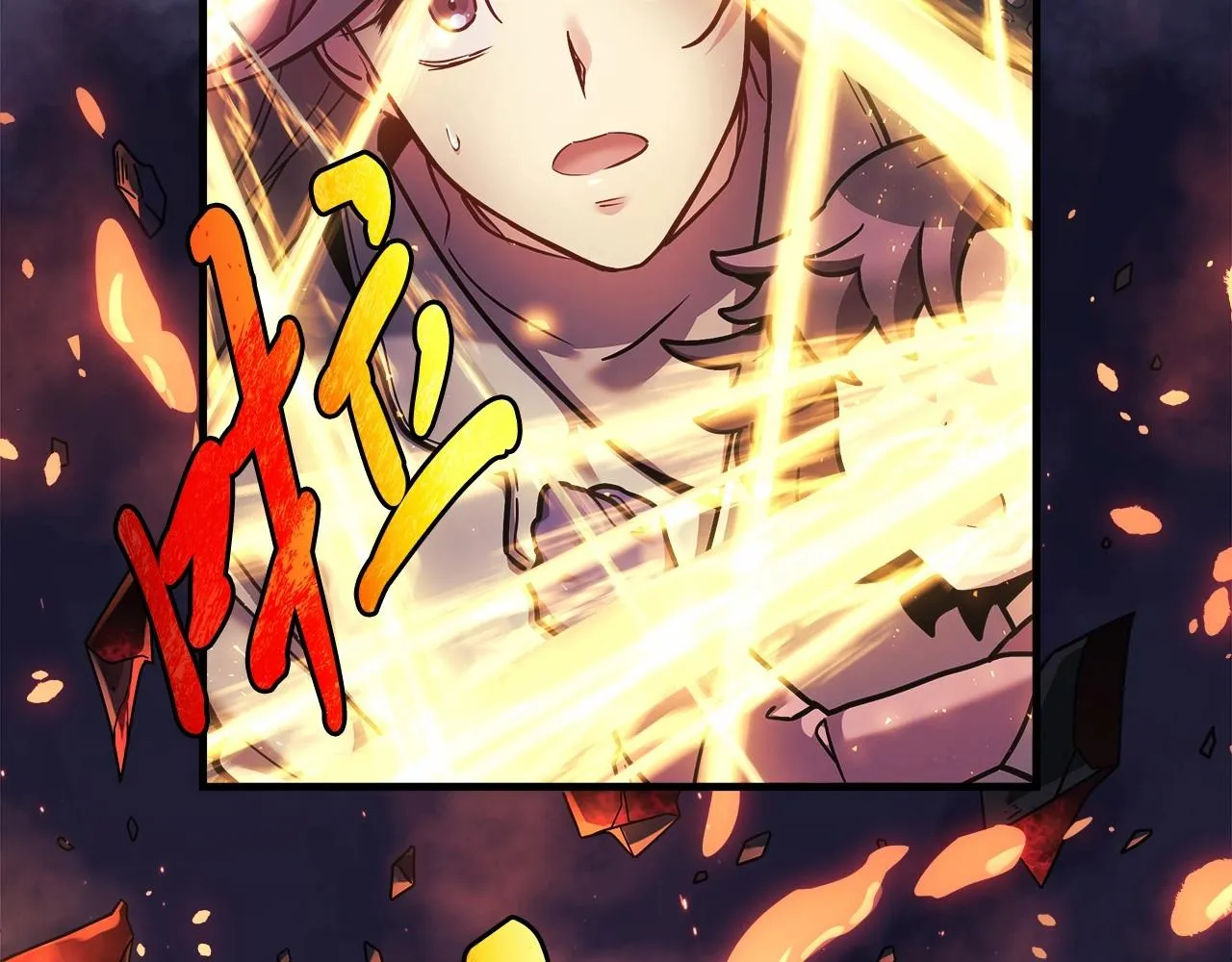第3话 次元裂缝 第25页