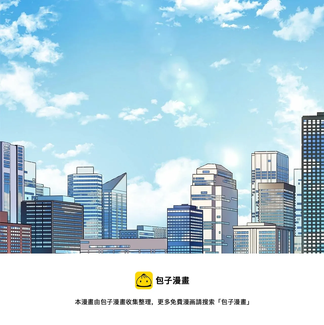 第3话 次元裂缝 第50页