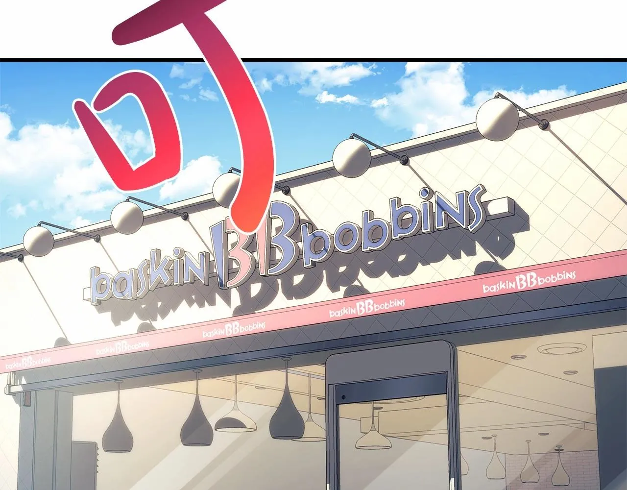 第3话 次元裂缝 第109页