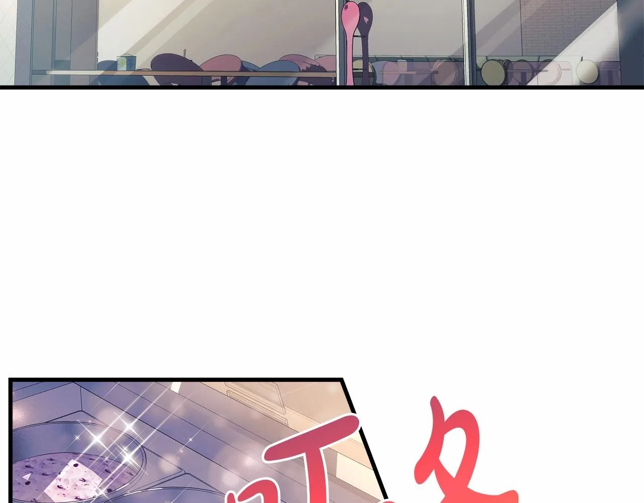 第3话 次元裂缝 第110页