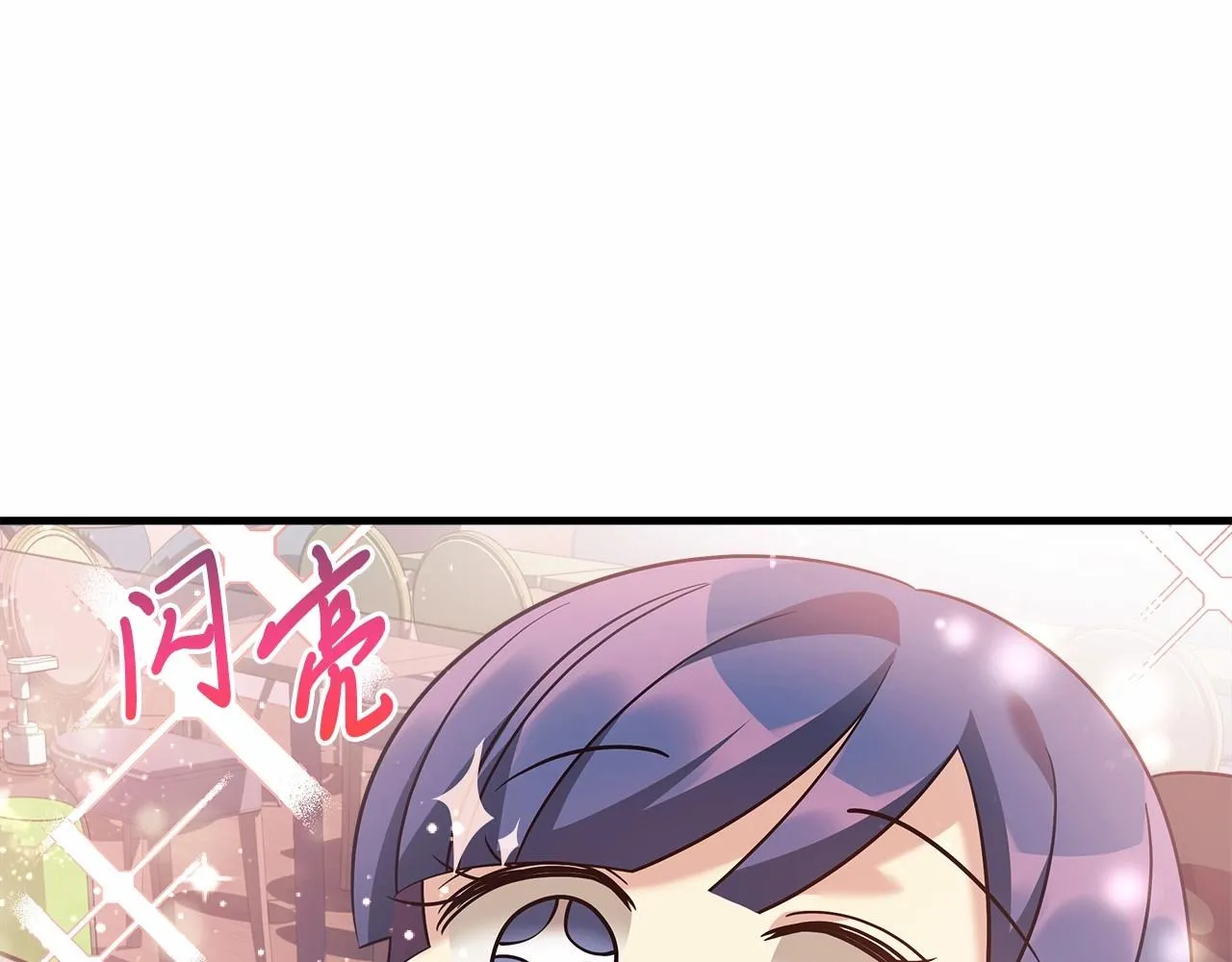 第3话 次元裂缝 第112页