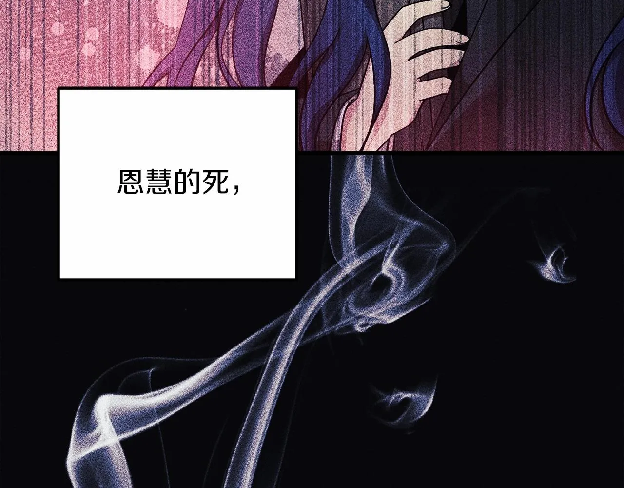 第3话 次元裂缝 第143页