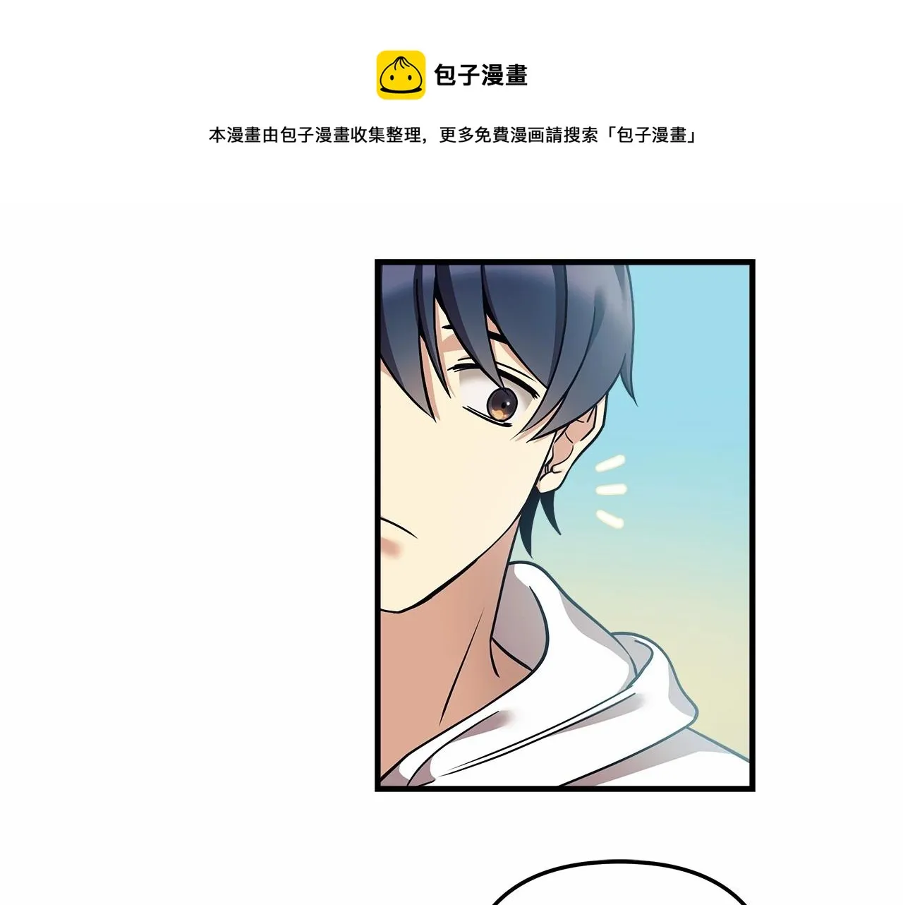 第3话 次元裂缝 第148页
