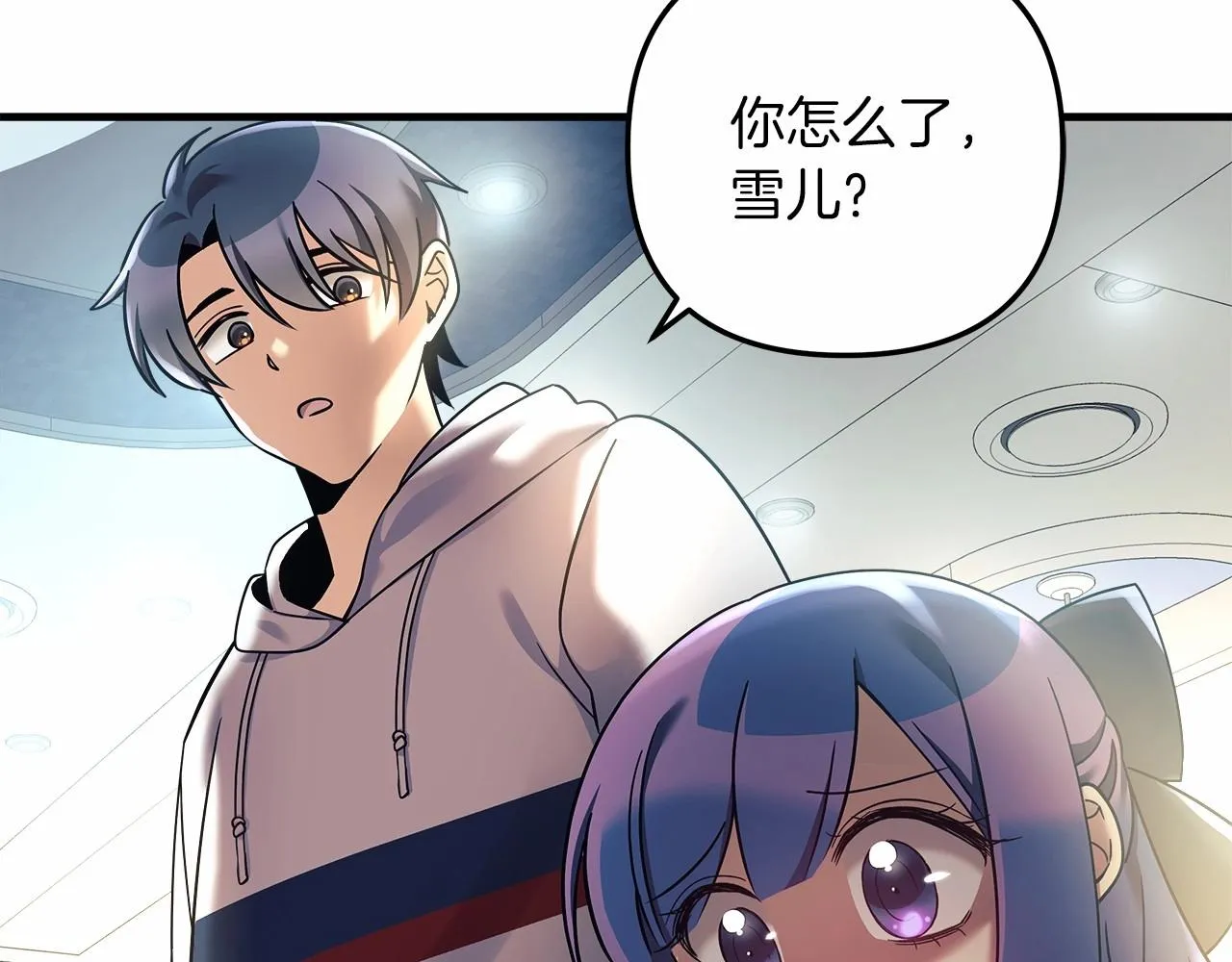 第3话 次元裂缝 第149页