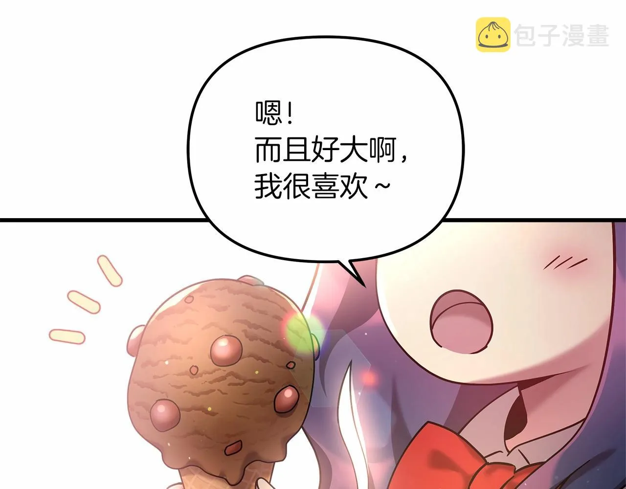 第3话 次元裂缝 第164页