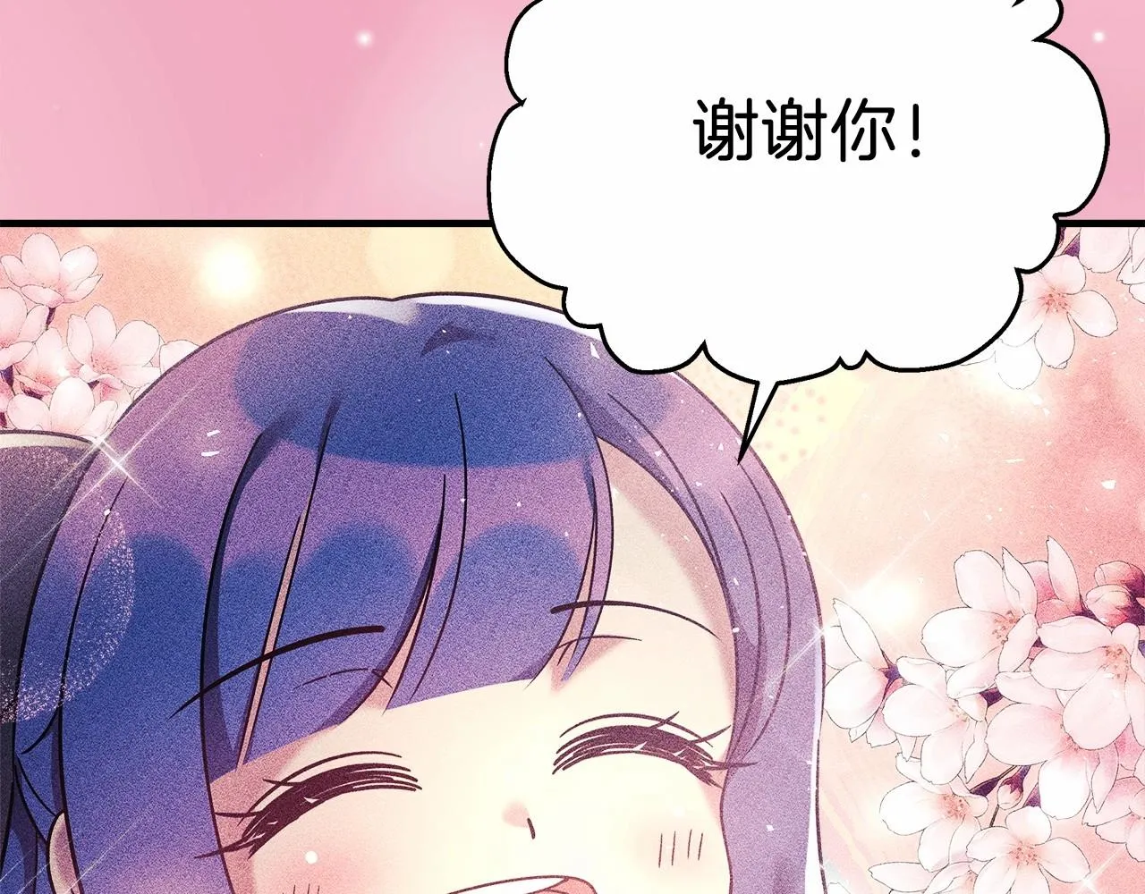 第3话 次元裂缝 第168页