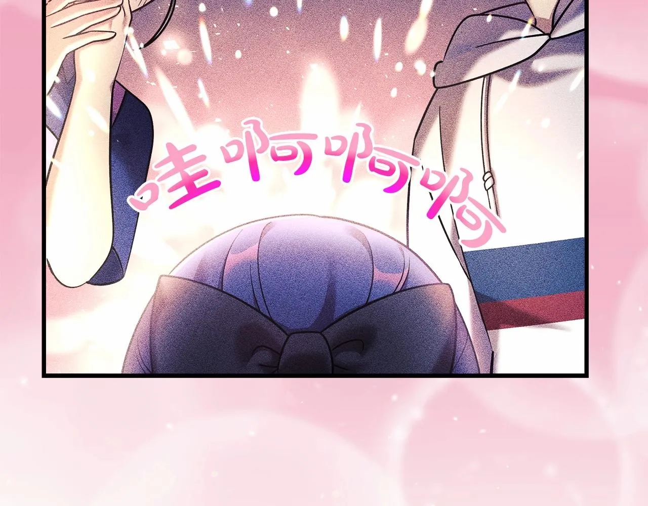 第3话 次元裂缝 第171页