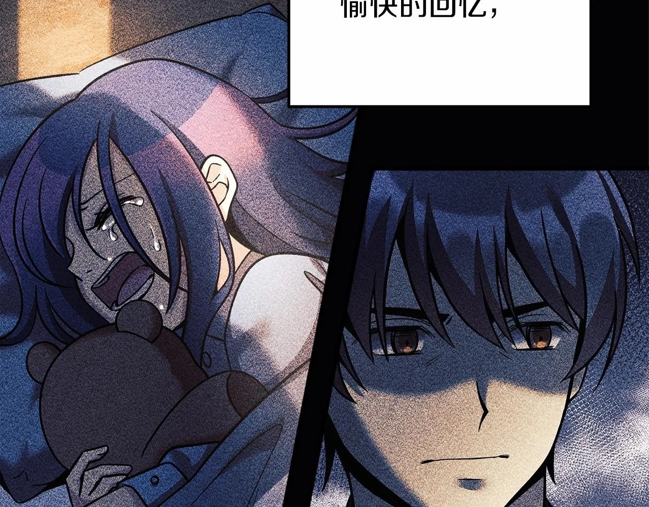 第3话 次元裂缝 第193页