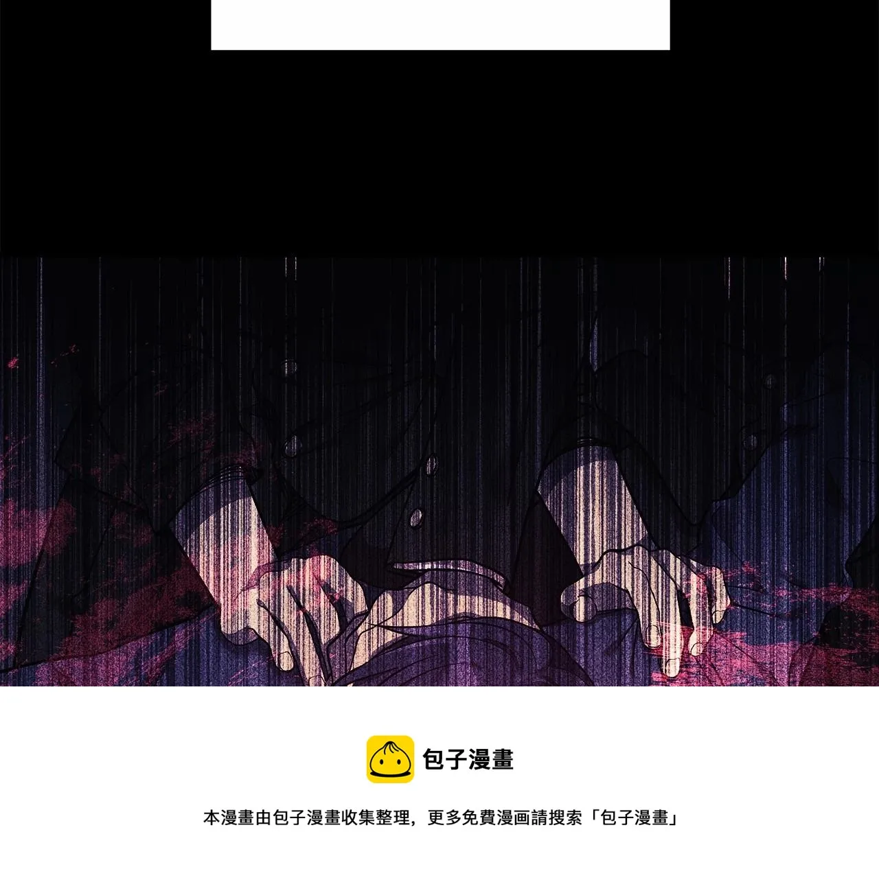 第3话 次元裂缝 第197页