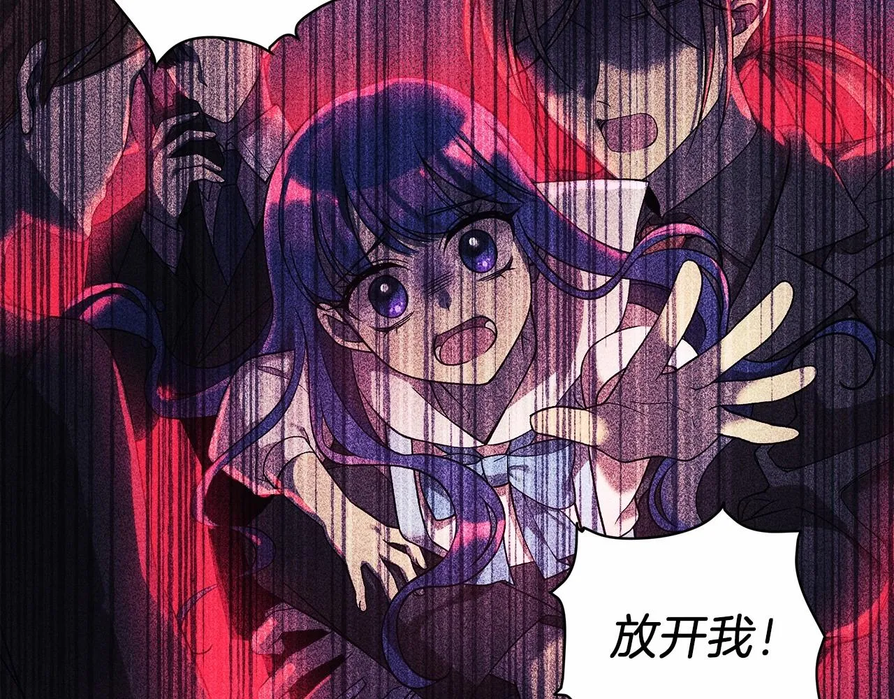 第3话 次元裂缝 第200页