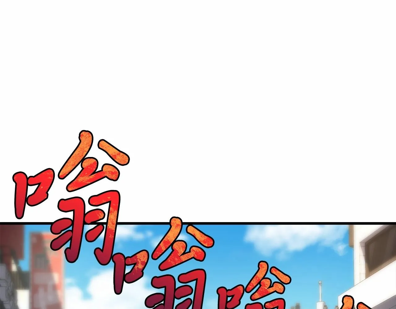第3话 次元裂缝 第217页