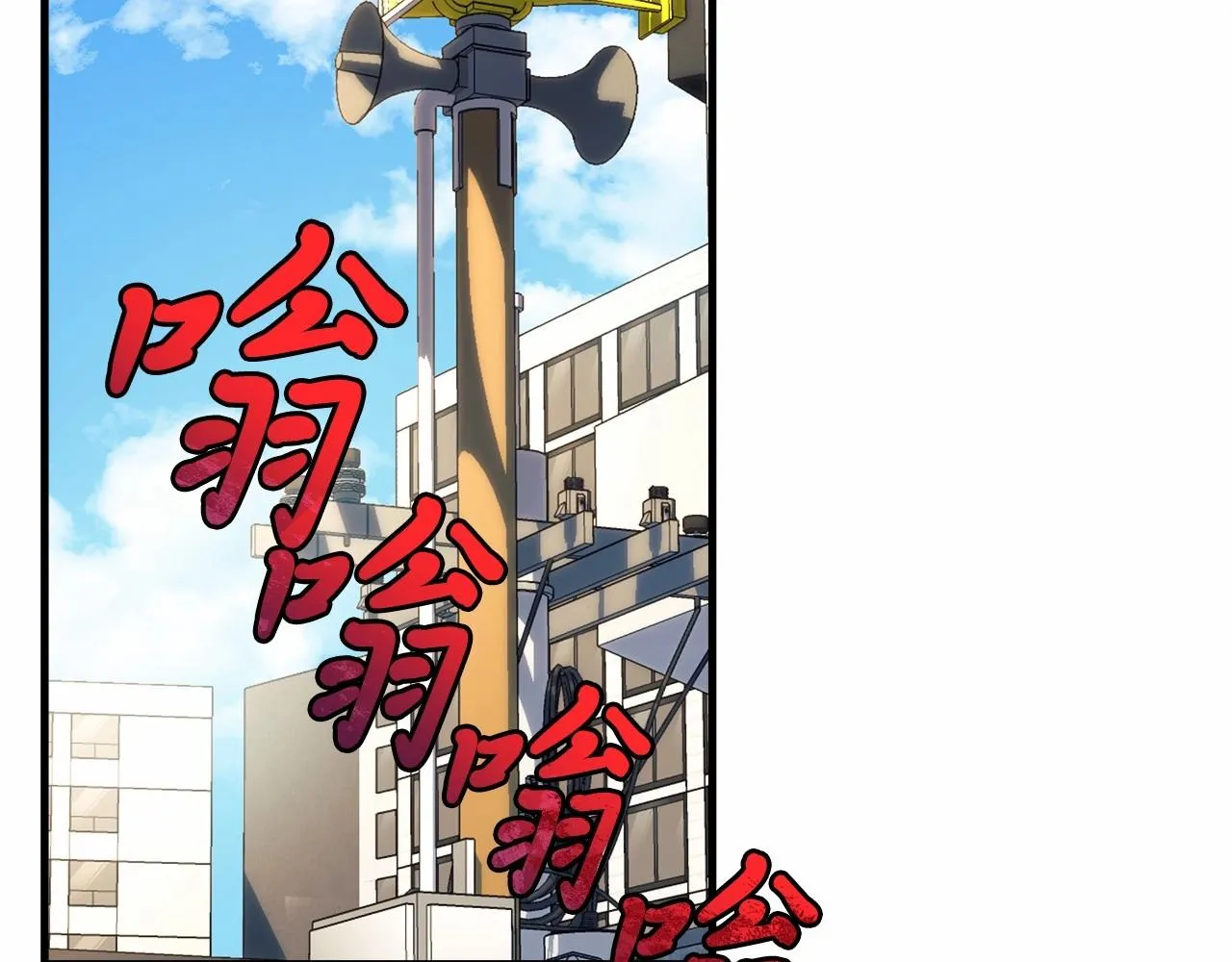 第3话 次元裂缝 第222页