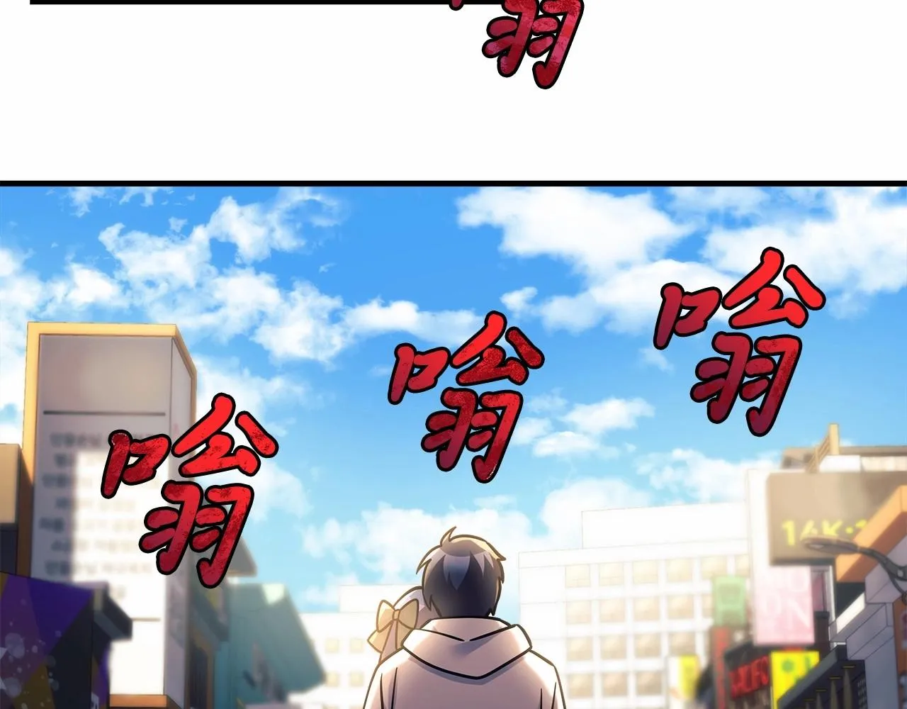 第3话 次元裂缝 第223页