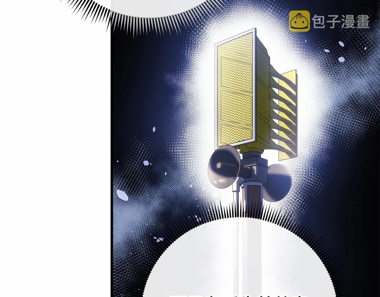 第3话 次元裂缝 第233页