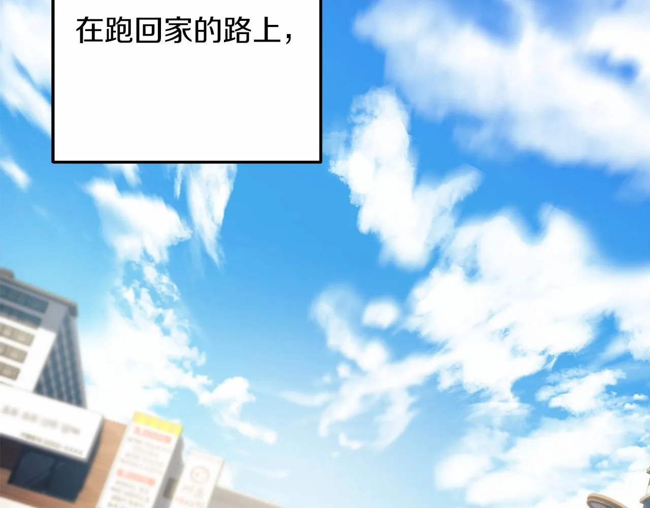 第3话 次元裂缝 第237页