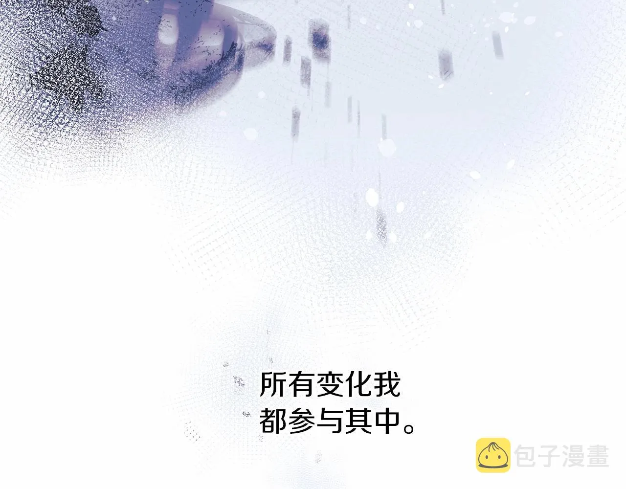 第3话 次元裂缝 第245页