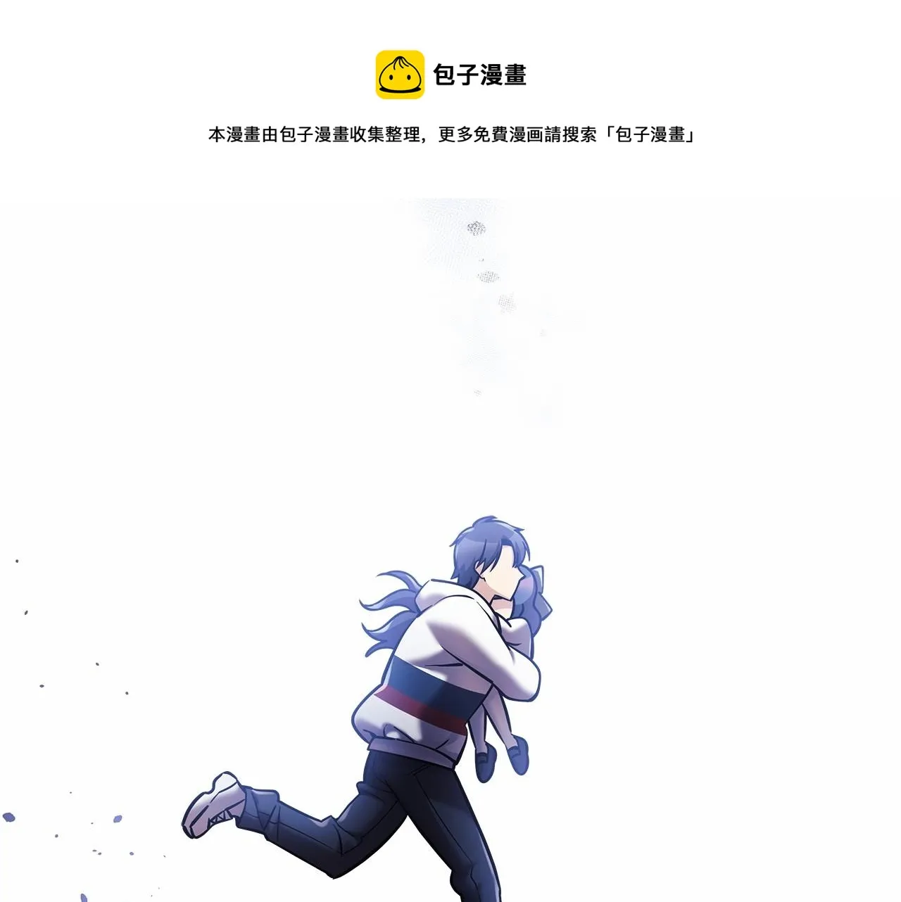 第3话 次元裂缝 第246页