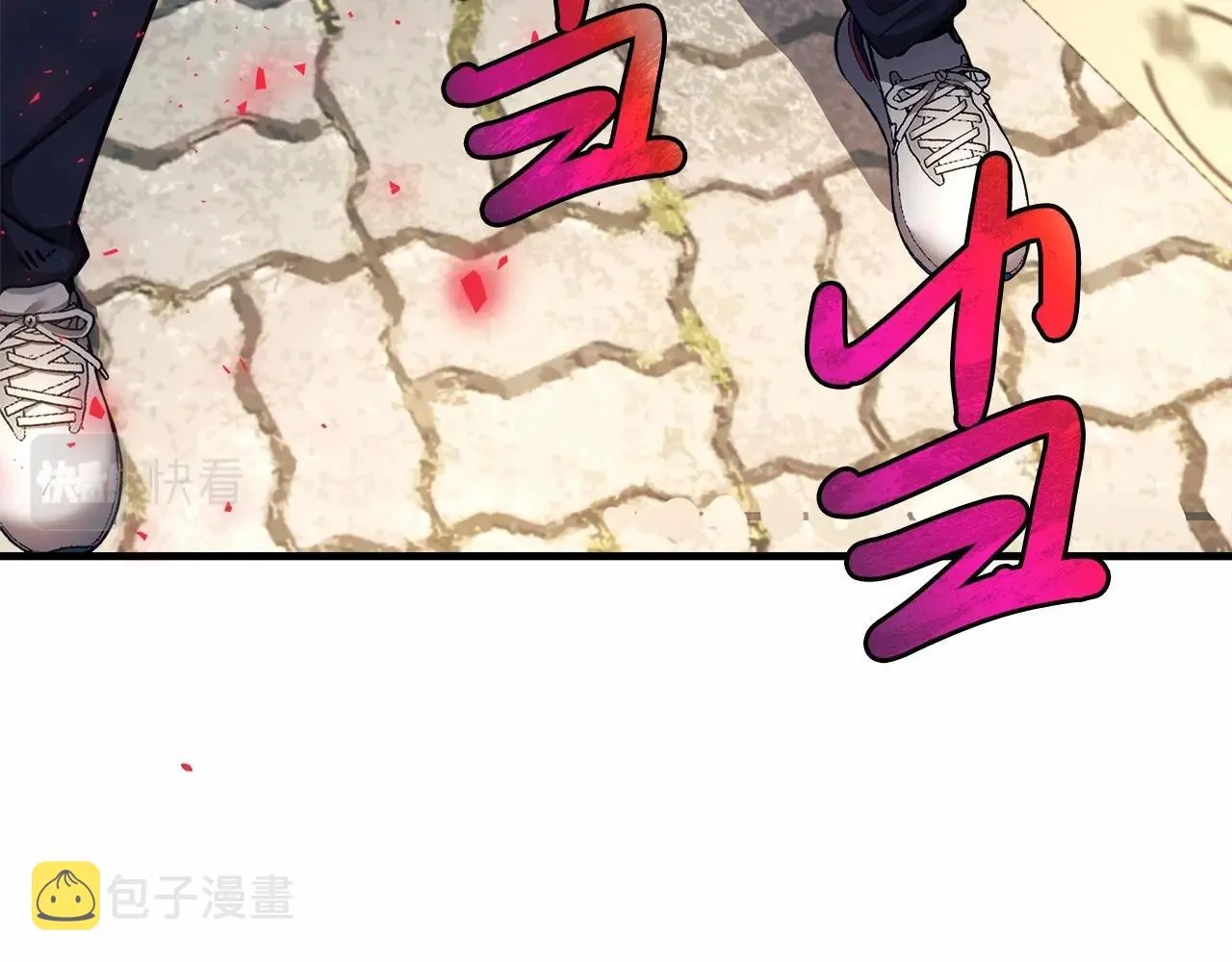 第3话 次元裂缝 第257页