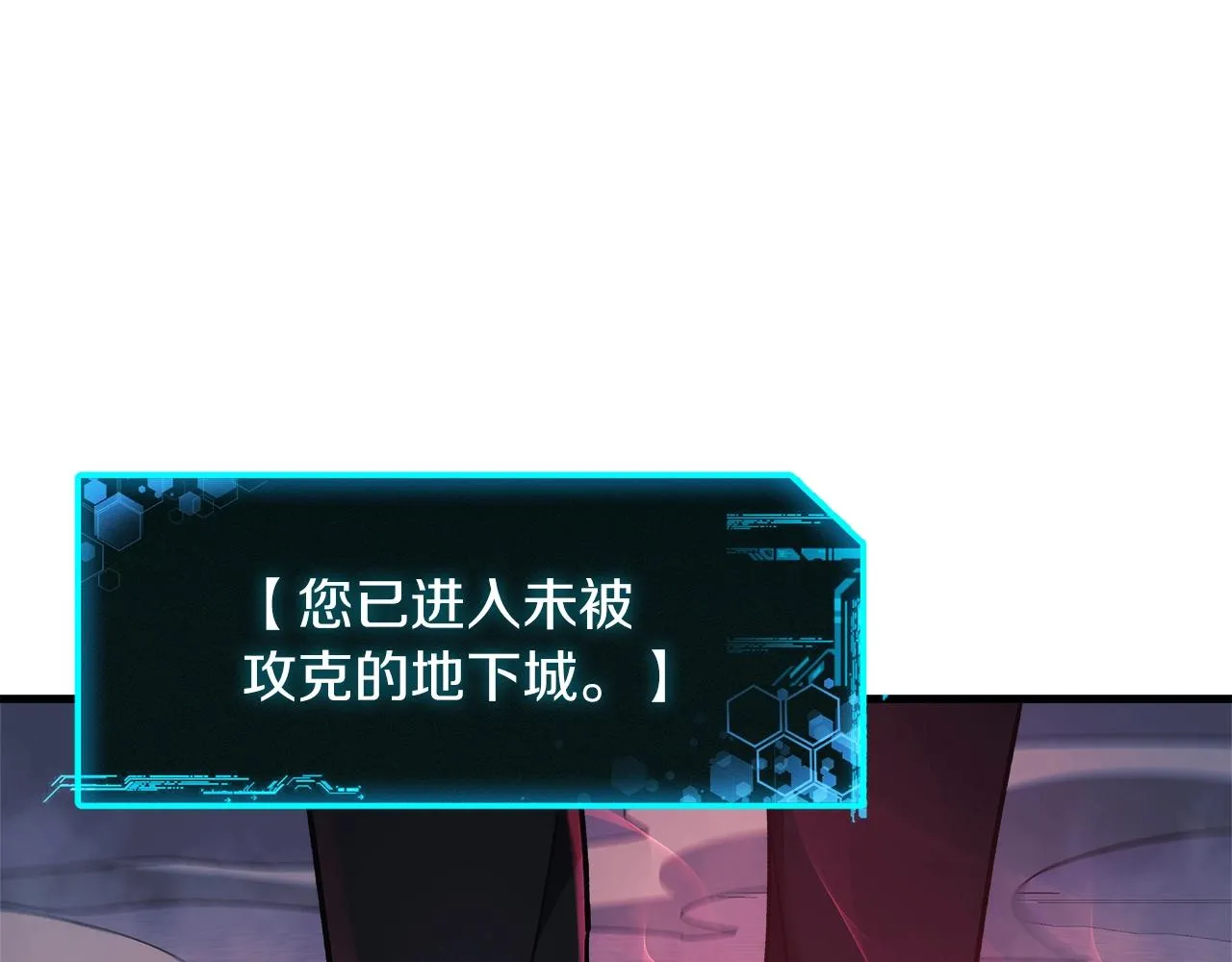 第20话 虎穴 第4页
