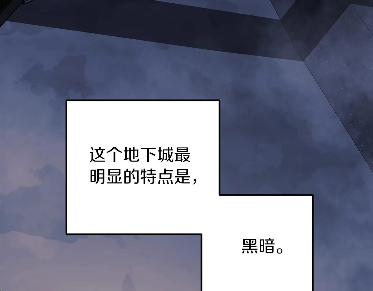 第20话 虎穴 第10页