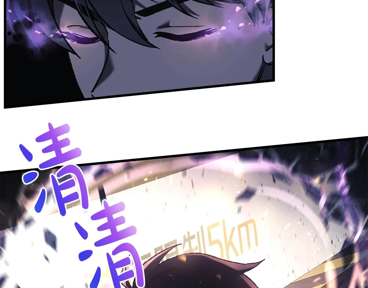 第20话 虎穴 第26页