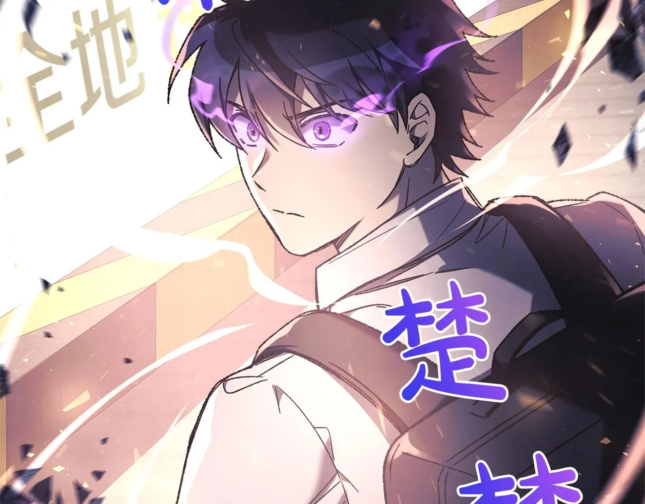 第20话 虎穴 第27页