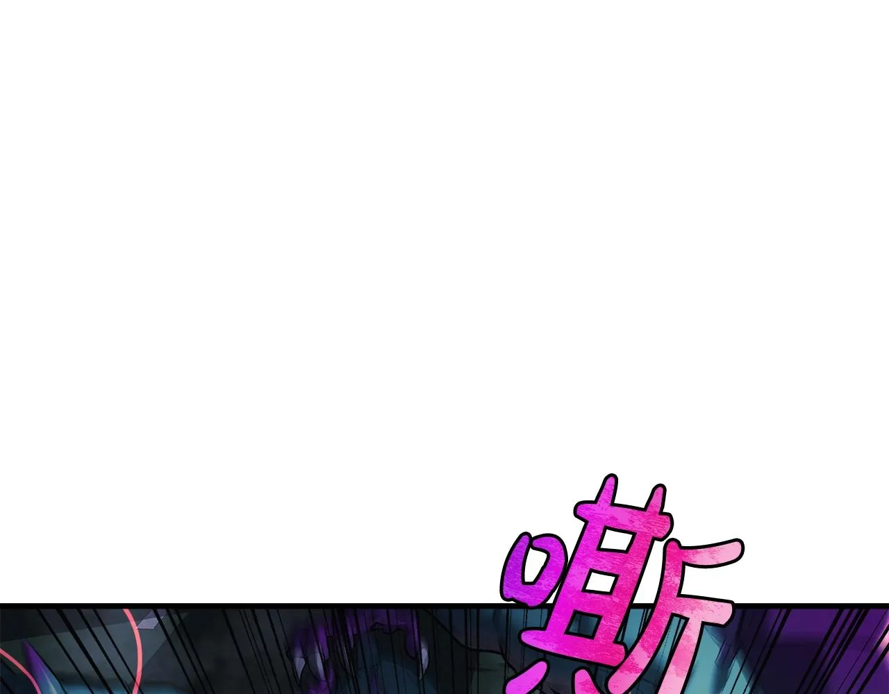 第20话 虎穴 第33页