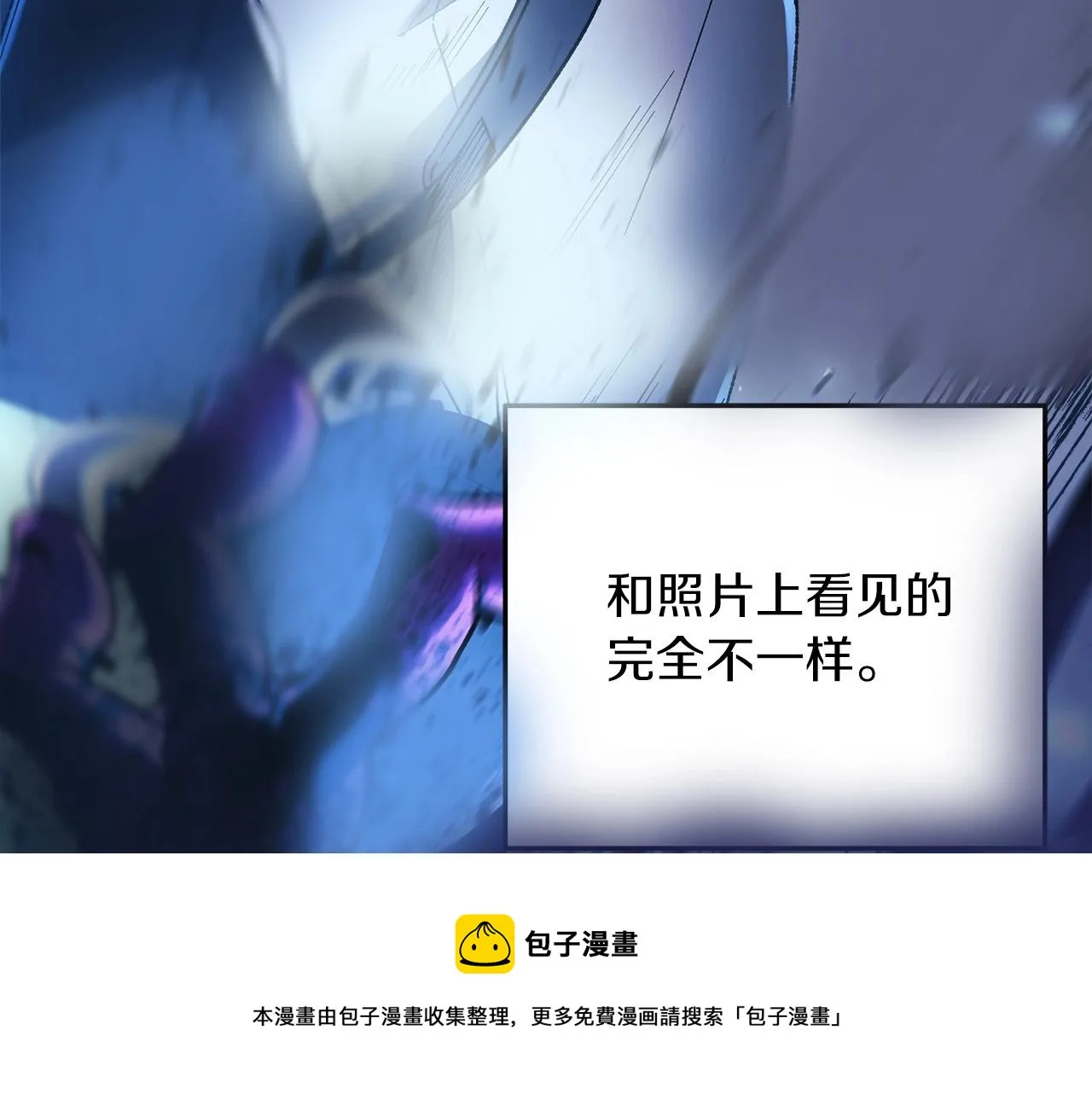 第20话 虎穴 第50页