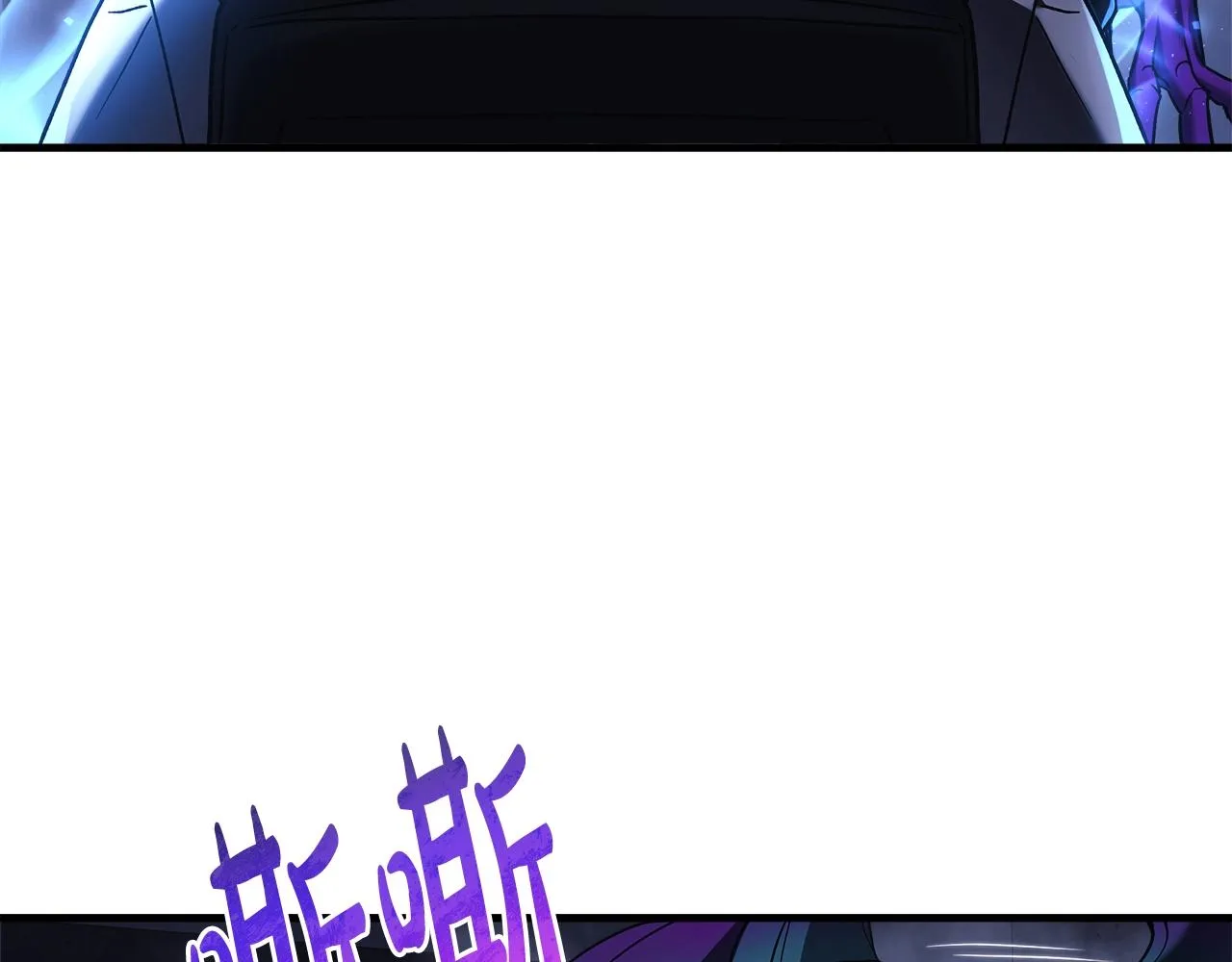 第20话 虎穴 第56页